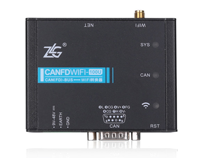 WiFi轉CANFD模塊