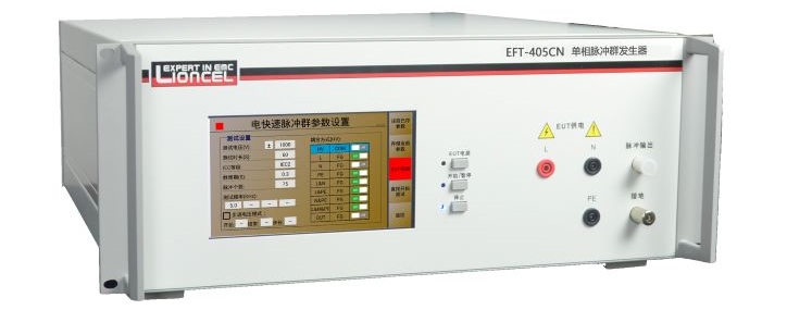 單相脈沖群發(fā)生器 EFT-405CN