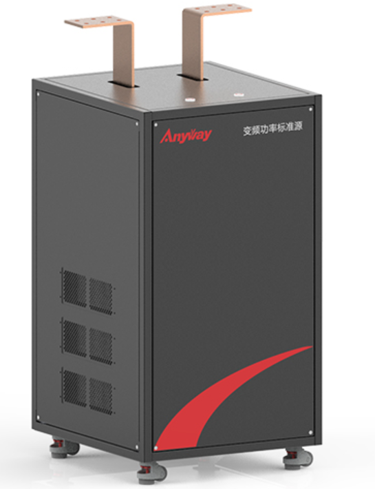 AnyWay變頻功率標準源