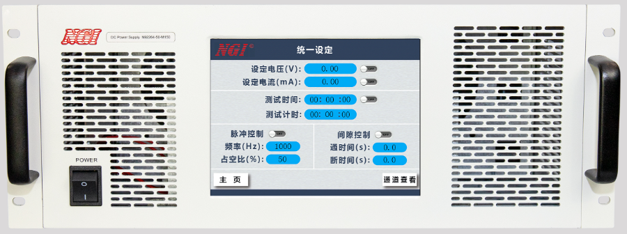 N92000系列多通道可編程恒流源